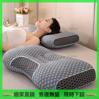 LFGH.精品臺灣出貨 頸椎枕頭 護頸枕 助眠枕 低枕頭 防蟎枕 安睡枕 軟硬適中 頸枕 高枕頭 人體工學枕頭 按摩枕