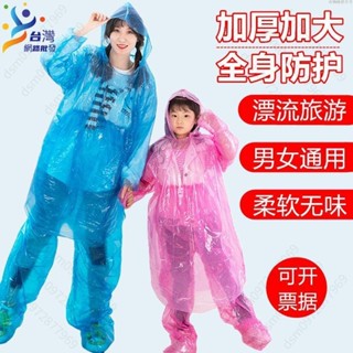 隔日#出貨🚛趣露營 輕便雨衣 成人雨衣 兒童雨衣 加厚雨衣 一次性雨衣雨褲分體套裝加厚長款全身防暴雨成人兒童透明大尺