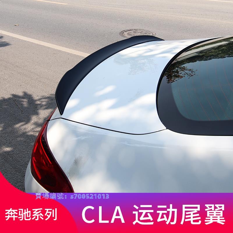 KAT-賓士 benz C118 新款CLA200 CLA260 coupe改裝CLA45S AMG后備箱尾翼頂翼
