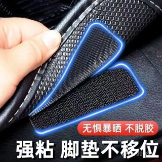👍臺灣出貨 沙發固定貼 魔鬼氈固定貼 固定貼 魔鬼貼 沙髮墊固定器床單防跑墊防滑坐墊家用隱形安全無針萬能貼上魔術貼 F