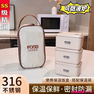 ✨臺灣發貨 新品福利✨不鏽鋼保鮮盒 便當盒316不銹鋼保溫飯盒微波爐加熱便當盒分格飯盒餐盒帶蓋上班族學生