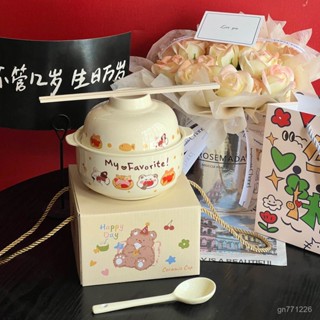 泡麵碗帶蓋禮盒🥣 創意宿捨用可愛學生高顔值禮品 家用宿捨帶蓋泡麵碗 拉麵碗湯碗 生日禮物女生 畢業季新款伴手禮