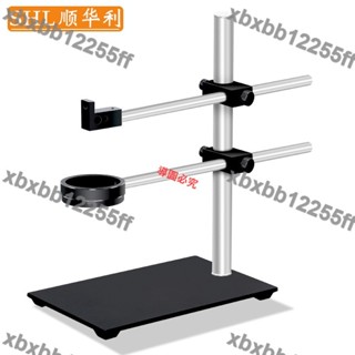 暢銷五金🍀SHL/順華利工業視覺相機固定安裝萬向支架CCD監視器實驗測試檢測臺影片顯微鏡升降架子360度旋轉上下調🍀