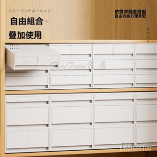 免運開票 收納箱 抽屜櫃 黑色收納箱 多尺寸收納箱日式家用抽屜式收納盒多層儲物櫃子衣櫃整理盒多功能桌麵A4檔案盒
