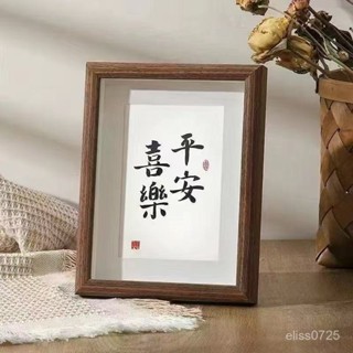 ✨臺灣出貨✨書法相框 畫框 相框 擺臺相框 7寸 8寸 10寸 a4 a3 學生掛墻擺件照相框 創意框 中空立體相框