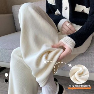 Luxi❤燈芯絨白色加絨加厚闊腿褲女秋冬高腰垂感寬鬆顯瘦休閒加厚直筒褲