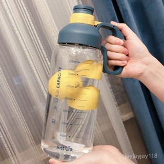 📢 限量購 1800ML超大容量帶刻度吸管水杯 隨行杯 戶外登山水杯 耐熱塑膠水杯 運動水杯 咖啡杯 RWKX