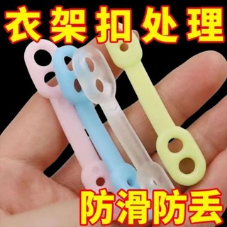 🔥臺灣出貨/免運🔥【店鋪熱銷】矽膠衣架防風扣彩色晾衣架防滑扣室外曬衣架多功能防掉落火漆印章