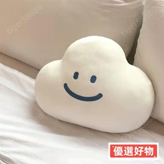 下殺價超軟韓國ins睡覺可愛靠墊雲朵毛絨笑臉網紅午睡玩偶生日禮物課桌 可愛娃娃 可愛抱枕 可愛靠枕 卡哇伊娃娃 雲朵娃