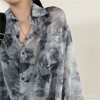 🔥臺灣精品🔥紮染薄襯衫外套女夏天韓版百搭寬鬆襯衣外搭防曬上衣時尚洋氣外衣【水水優選】