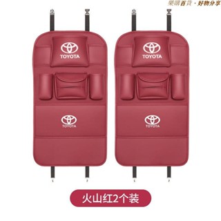 ㊝精品熱銷ⒶToyota Sienna 2025年式豐田車載座椅儲物 座椅防踢墊 車載收納袋 座椅中間儲物