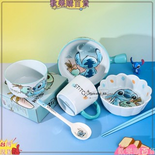 免運+桃園出貨史迪仔陶瓷餐具 陶瓷碗勺子筷子 可愛造型碗勺子筷子 水杯禮盒裝 節日禮物 伴手禮 女高顔值卡通創意餐具zt