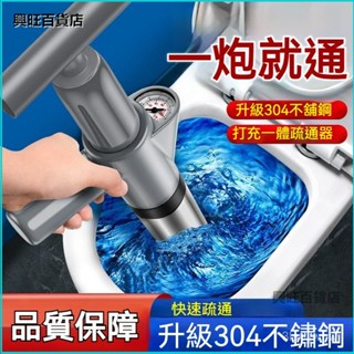 可開發票鑫寶鷺下水道疏通器捅馬桶吸工具厠所管道堵塞一炮通廚房家用神器 馬桶疏通器 通馬桶神器 通馬桶 管道疏通器 SLU