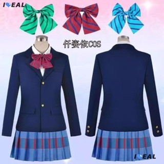 【ideal優選】love live cos校服南小鳥妮可真姬園田海未全員cosplay動漫服裝