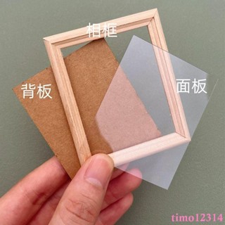 微縮相框帶背板實木迷你diy手工娃娃屋bjd場景搭配道具