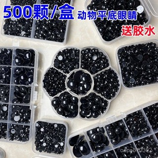 🔥限時特賣🔥【迴頭客2982人】手工diy立體眼珠編織玩偶平底黑色眼睛毛絨娃娃玩具動物眼球配件