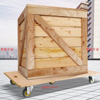 💖免運🔥推薦🔥加厚木板車烏龜車平板小推車四輪拉貨車搬運車拖車家用靜音萬向輪/廠家直銷特惠 桃園發貨