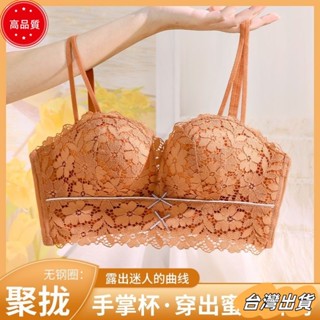 【限時特賣】新款 專櫃品質 嬰兒棉胸墊 火辣性感 集中爆乳調整型套裝女士蕾絲內衣小胸收副乳內衣性感胸罩 ABC罩杯sda
