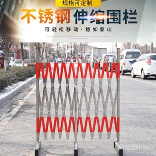 【可開髮票】不銹鋼戶外折疊圍欄 移動伸縮幼兒園車間安全防護欄 戶外隔斷圍欄 柵欄 警示安全圍欄 施工圍籬 可移動護欄