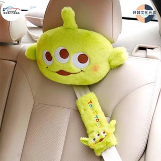 🔥桃園出貨 卡通可愛叄眼怪 汽車頭枕 毛絨抱枕 車用靠枕 沙發靠墊 汽車靠墊 安全帶套 毛絨玩偶 車用抱枕