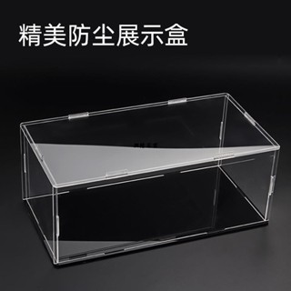 ✨興隆百貨✨模型 大大號 1:6 H2R 防塵收納盒 1:18 亞剋力 收納盒 閤金車模 透明禮盒 精美防塵車庫男生禮物
