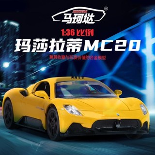 ✨興隆百貨✨模型 1：36 nissan gtr 福特 野馬 寶馬 M4 係列車模 閤金車 壓鑄 汽車模型收藏擺件 迴力