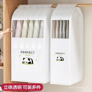 🔥桃園出貨-【店鋪熱銷】掛式全封閉防塵罩全包圍防塵袋防塵罩加厚衣罩西裝套寢室衣服防塵