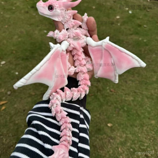 【歐可嚴選🤩】3D列印玩具爆款飛龍關節可動模擬立體動物擺攤爆款兒童禮物擺件 3D擺件 3D玩具 3D模型 可動變形 PC