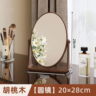 簡約鏡子臥室網紅立式梳妝鏡化妝鏡全實木家用方形北歐單麵高畫質鏡