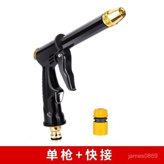 💕臺灣優選💕洗車高壓水槍家用強力增壓水管軟管衝洗神器接水龍頭洗地澆花噴頭