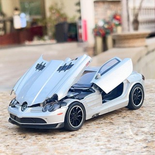 有貨 車模 合金車模 擺件 1:32賓士跑車邁凱倫SLR合金汽車模型男孩玩具車賽車收藏擺件禮物