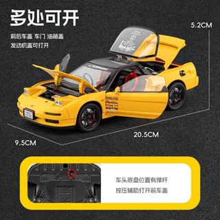 有貨 車模 合金車模 擺件 大號本田初代NSX合金模型模擬汽車模型兒童玩具車擺件JDM跑車收藏
