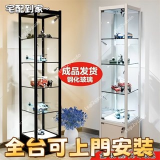 【全臺可上門安裝 支援定製】手辦展示櫃玻璃櫃透明化妝品樂高玩具模型櫃禮品陳列櫃家用展示櫃 IOY4
