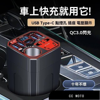 【優選】車用逆變轉換器12V/V轉110V車充轉接頭充電源插座汽車貨車用逆變器