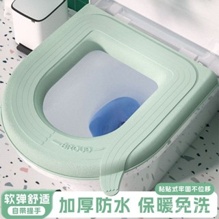 🔥現48h爆款精品🔥EVA防水馬桶坐墊四季通用家用免洗馬桶墊冬季保暖可水洗坐便墊圈【槑優選】