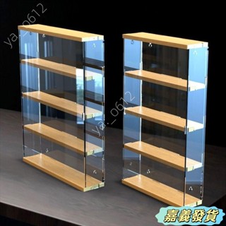 嘉義發貨🔥盲盒收納展示架泡泡瑪特公仔擺放架透明樂高模型立牌玻璃防塵娃櫃 A0ZO