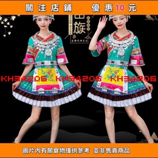 【多多誠信百貨】苗族服裝女苗銀頭飾貴州少數民族雲南湘西苗家表演服舞蹈服裝#kh34206