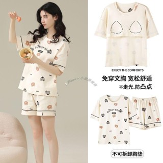 Twiggie❥大碼韓版睡衣清新甜美居家服日系可愛套裝衣服帶胸墊一件式式睡衣家居服夏季新款女士薄款短袖可愛可外穿套裝