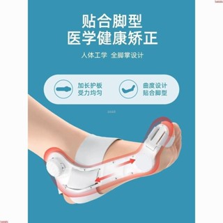 腳趾矯正器 拇指外翻分趾器 可調節腳骨糾正 日本兒童 大母足指頭男女