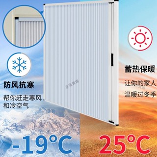 【熱賣，客製|私訊客服】【隔音佳】鋁合金隱形蜂巢折疊窗遮光隔熱窗簾式紗窗防曬窗戶防風推拉免打孔