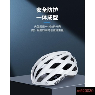 年年嚴選/COLNELS新款磁吸風鏡自行車安全帽 單車頭盔 山地公路單車充電尾燈安全帽 公路車安全帽 腳踏車安全帽 輕