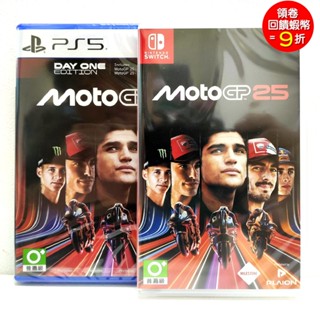 任天堂 Switch PS5 世界摩托車錦標賽 25 MotoGP 25 中文版