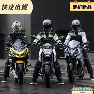 【✨店長強力推薦✨】全網最低價爆款兩件式分體式雨衣機車雨衣電動車雨衣兩件式雨衣全身雨衣雨褲分體套裝戶外騎行防護衣褲帶隱藏