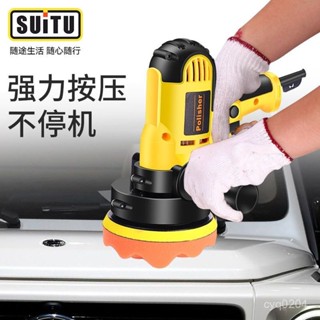 拋光機 打蠟機 打蠟用品 汽車美容用品 汽車拋光機車用美容拋光打磨神器小型打蠟機萬能型打磨機汽車用品