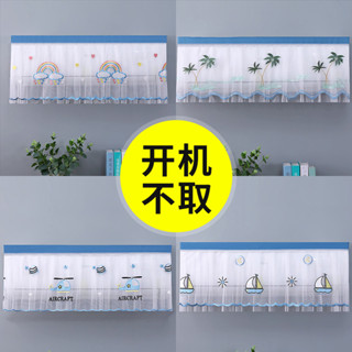 桃園出貨、【店鋪熱銷】空調防塵罩防直吹月子掛式通用格力掛機擋風簾擋風闆遮風防塵套
