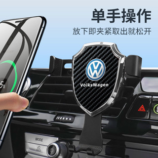 車載手機支架 汽車導航支撐架 車上出風口車用重力自動感應支架 多功能汽車支架 車載支架