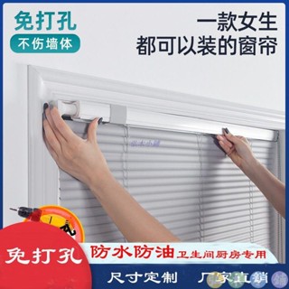 弘木小鋪 百葉窗 鋁百葉 窗簾 遮光窗簾 調光簾 防水窗簾 浴室窗簾 辦公室窗簾 鋁閤金窗簾 捲簾 遮光遮陽保護隱私
