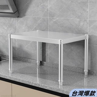 爆款熱銷廚房不鏽鋼置物架 檯面加高一層微波爐烤箱升高單層多功能家用架子6