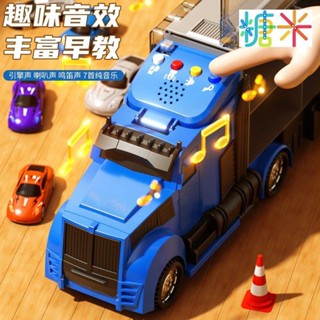 【趣味音效】糖米兒童合金收納貨櫃車玩具男孩3到6歲城市消防工程車模型小汽車