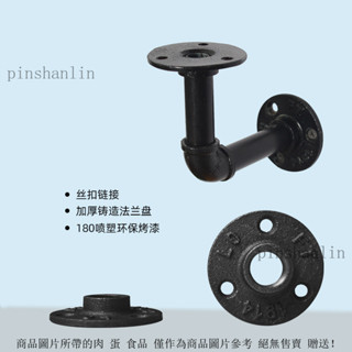置物架墻上綠蘿客廳墻壁花架墻上一字隔闆支架裝飾壁掛墻壁水管